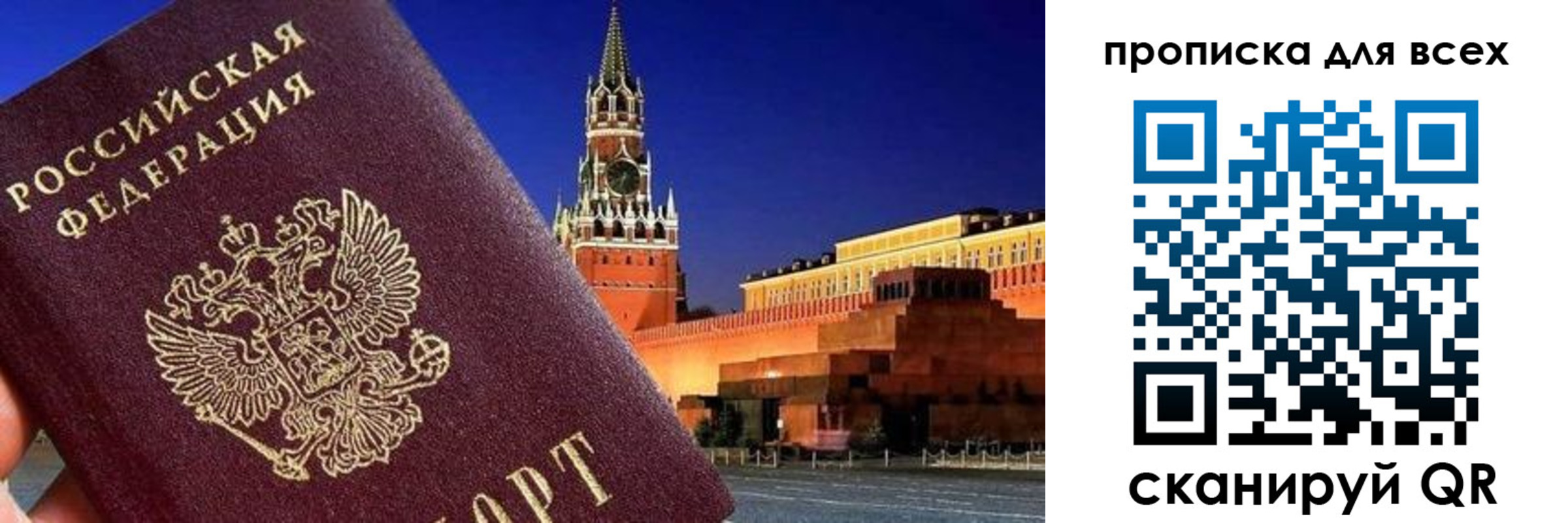регистрация для дет. сада в Сорске