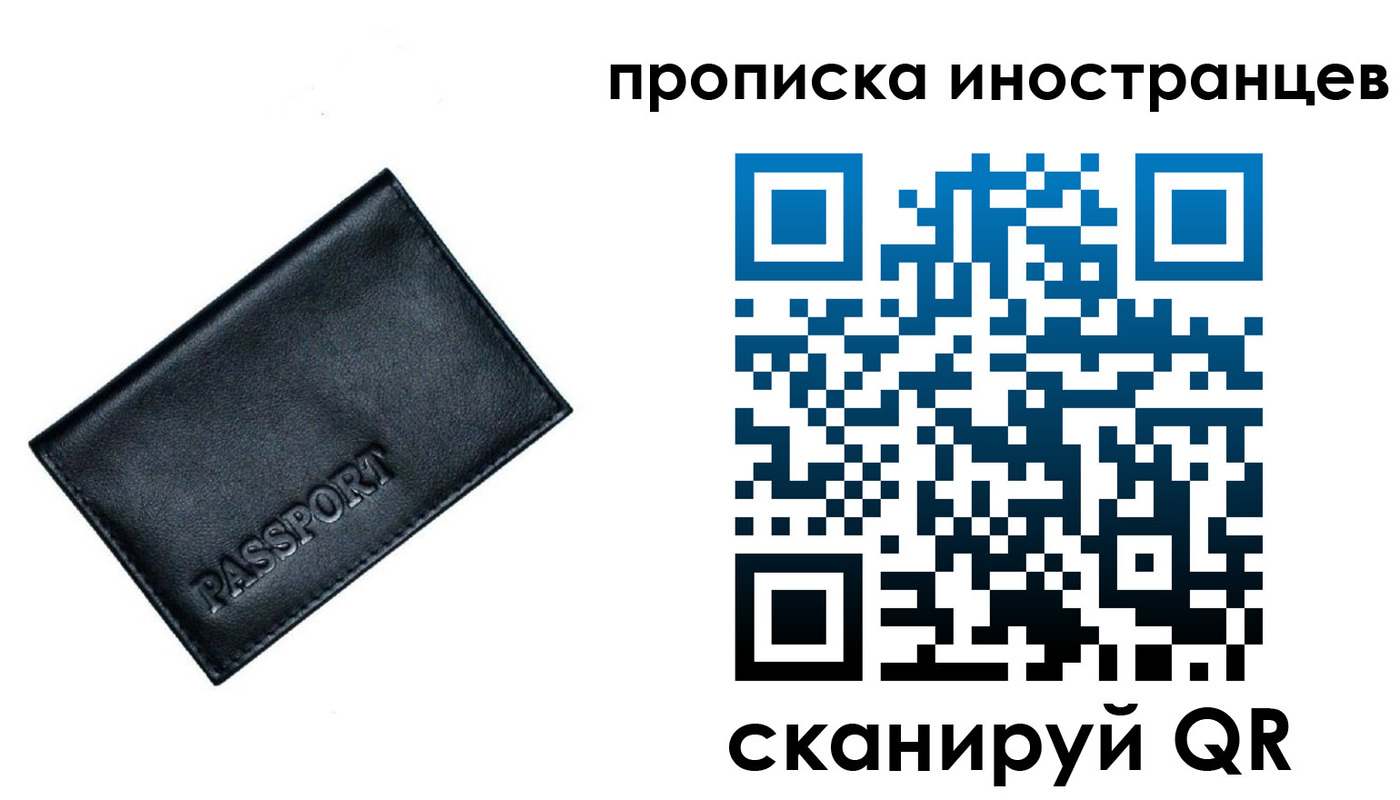 найти адрес прописки в Сорске